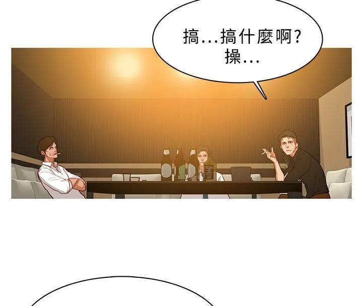 异邦人-第27话 - 图片 60