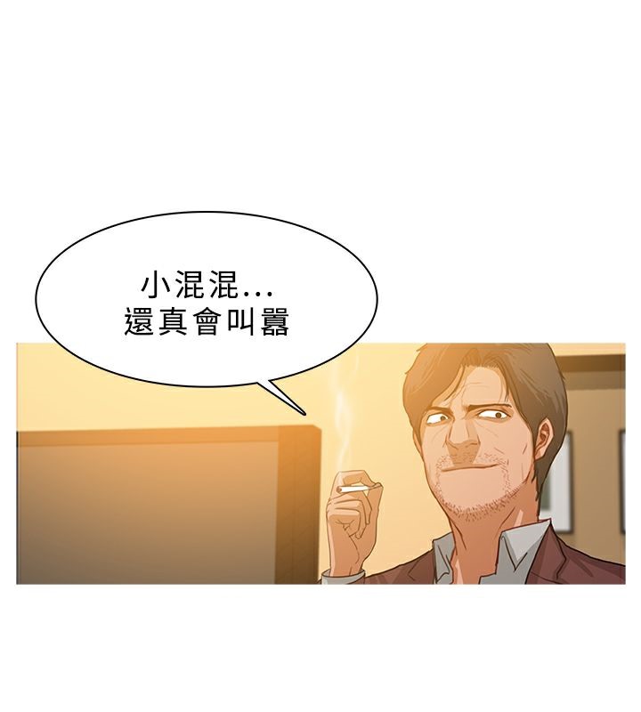 异邦人第28话