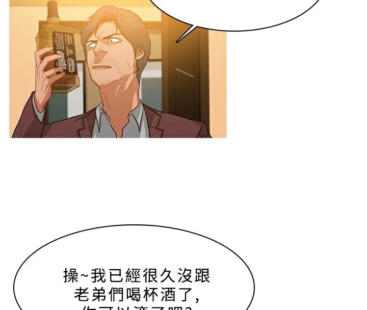 异邦人-第28话 - 图片 18
