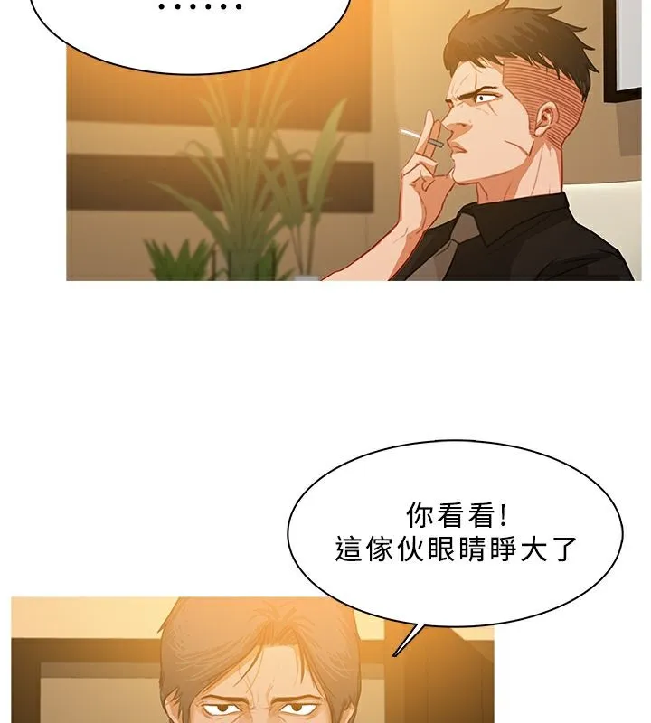 異邦人第28話