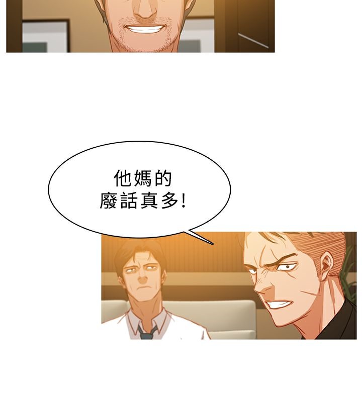 异邦人第28话