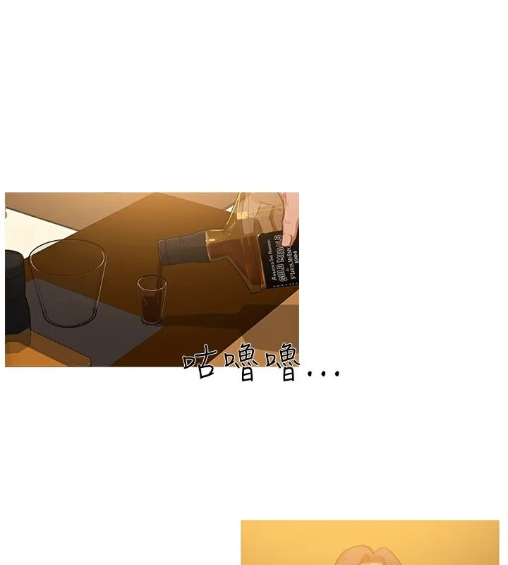 異邦人第28話