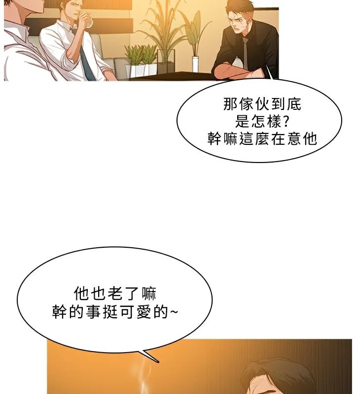 異邦人第28話