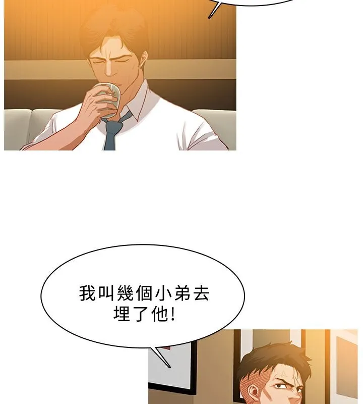 異邦人第28話