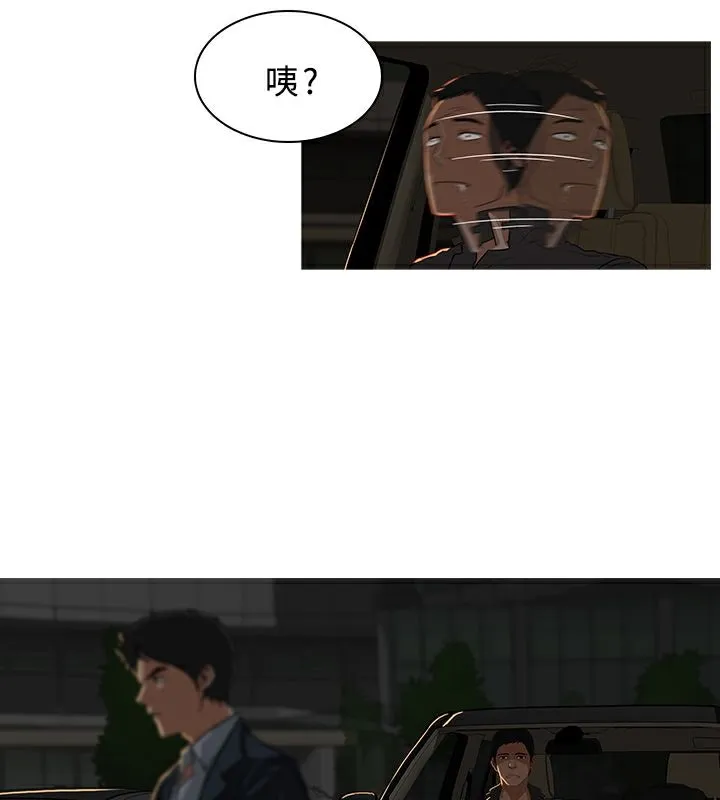 異邦人第29話