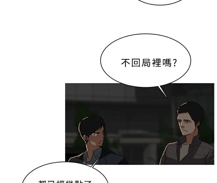 異邦人第29話