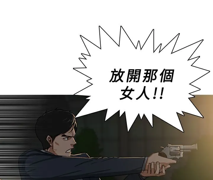 异邦人-第29话 - 图片 46