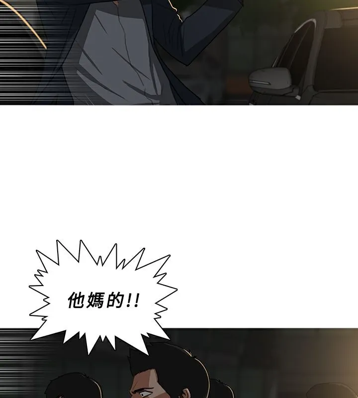 異邦人第29話
