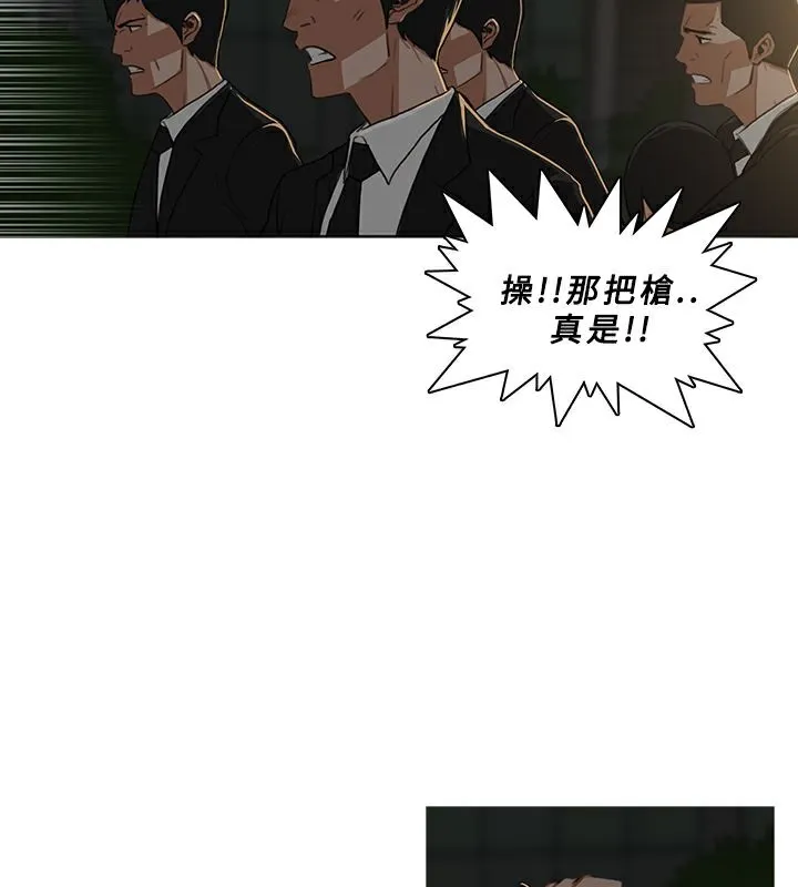異邦人第29話