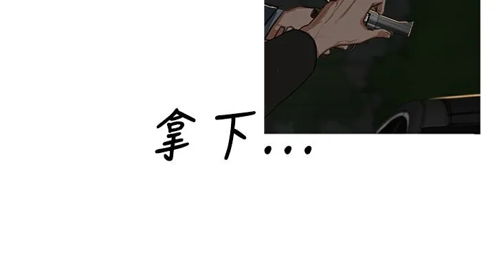 异邦人-第29话 - 图片 49