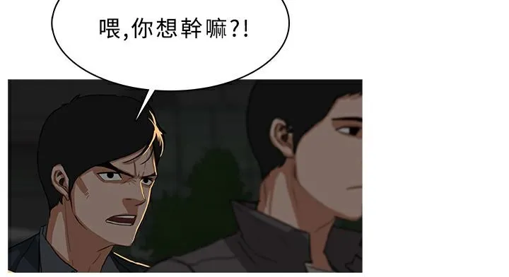 異邦人第29話