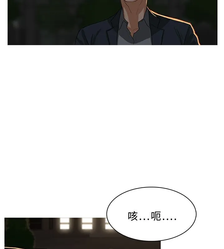 异邦人-第30话 - 图片 5