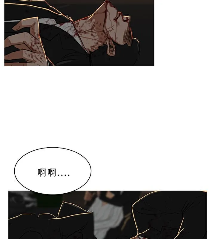 异邦人-第30话 - 图片 6