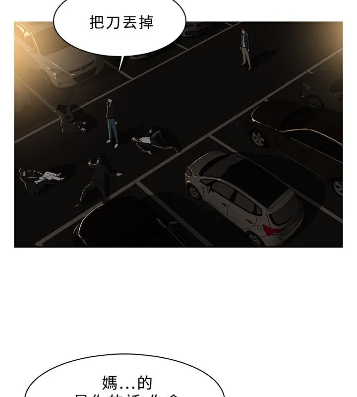 異邦人第30話