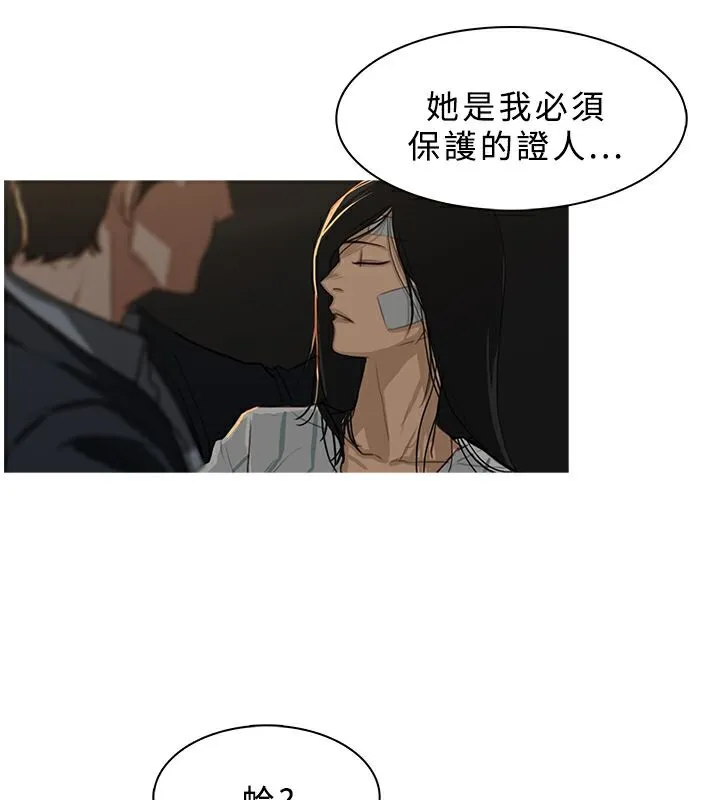 异邦人-第30话 - 图片 24