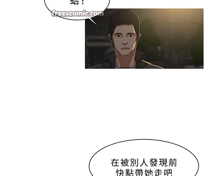 異邦人第30話