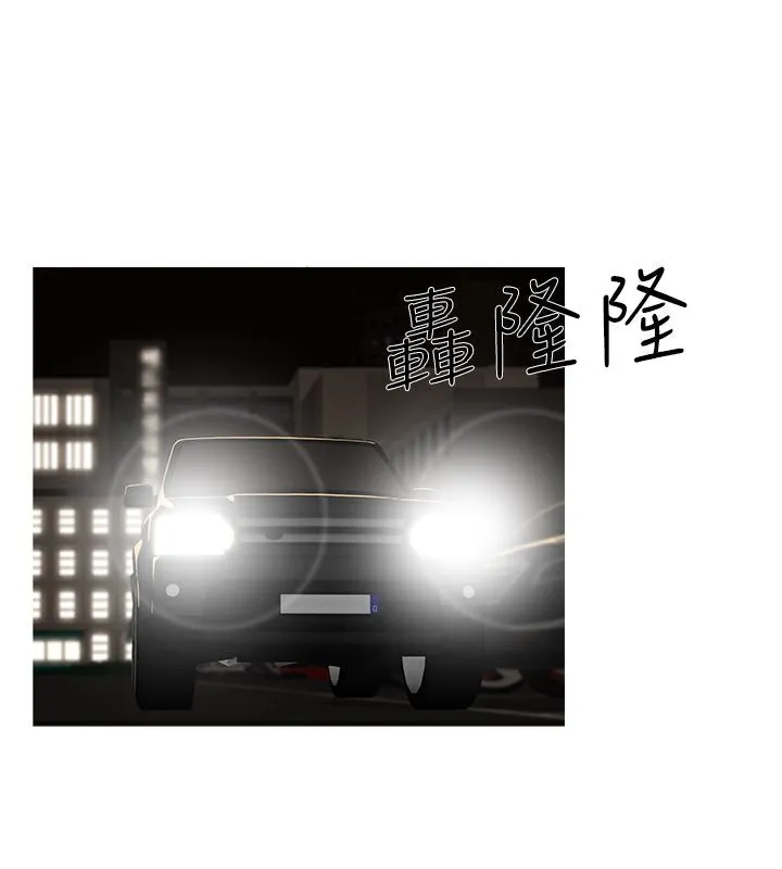 异邦人-第30话 - 图片 30
