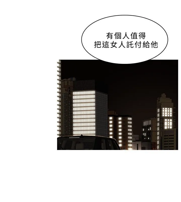 異邦人第30話