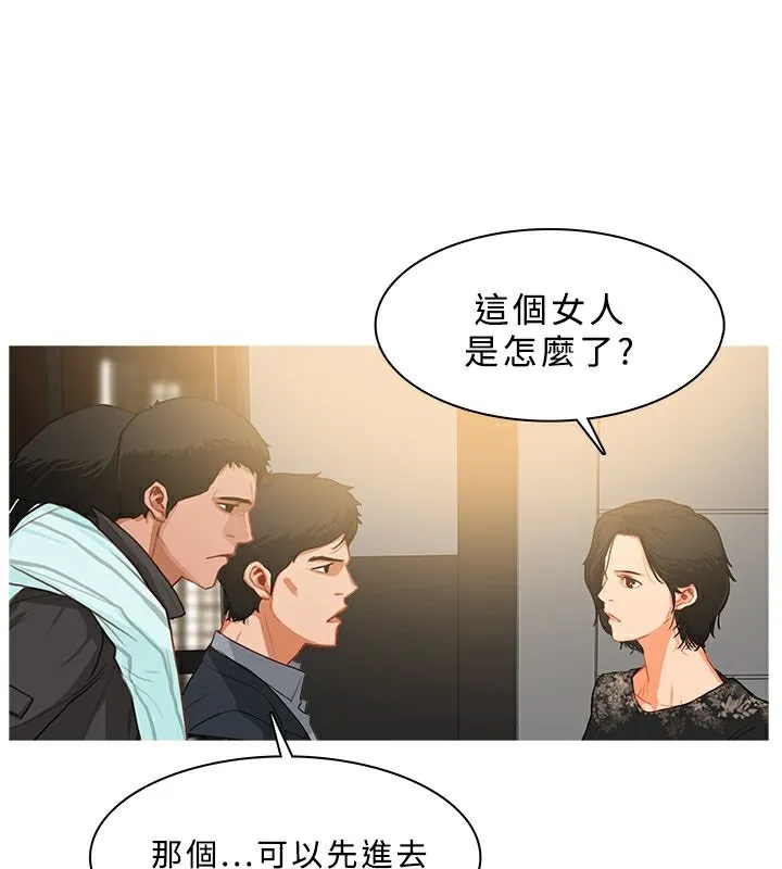 异邦人-第30话 - 图片 61