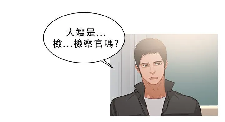 异邦人-第31话 - 图片 14