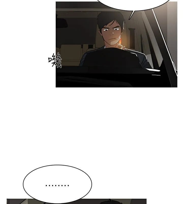 異邦人第31話