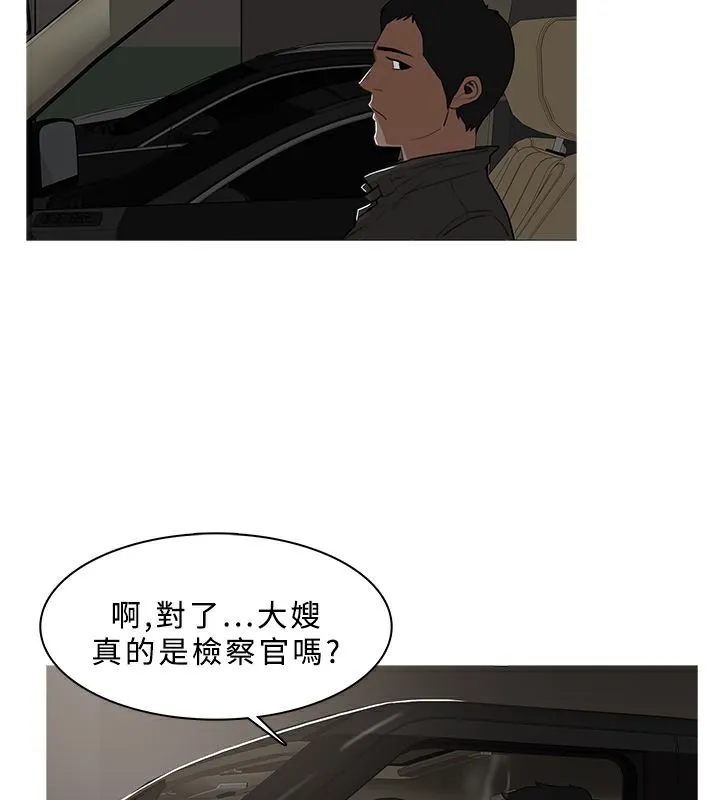 异邦人-第31话 - 图片 34