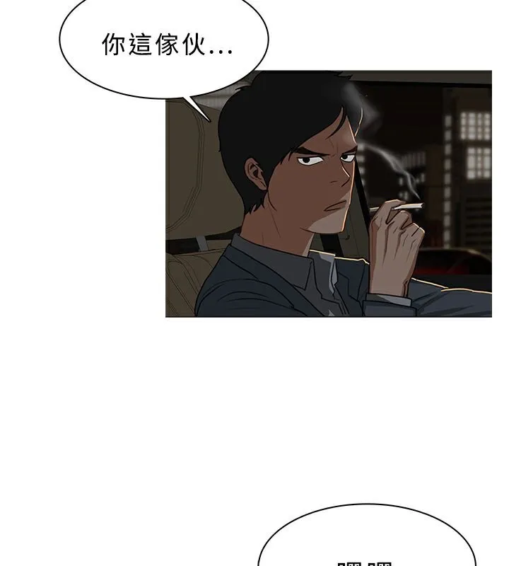 异邦人-第31话 - 图片 48