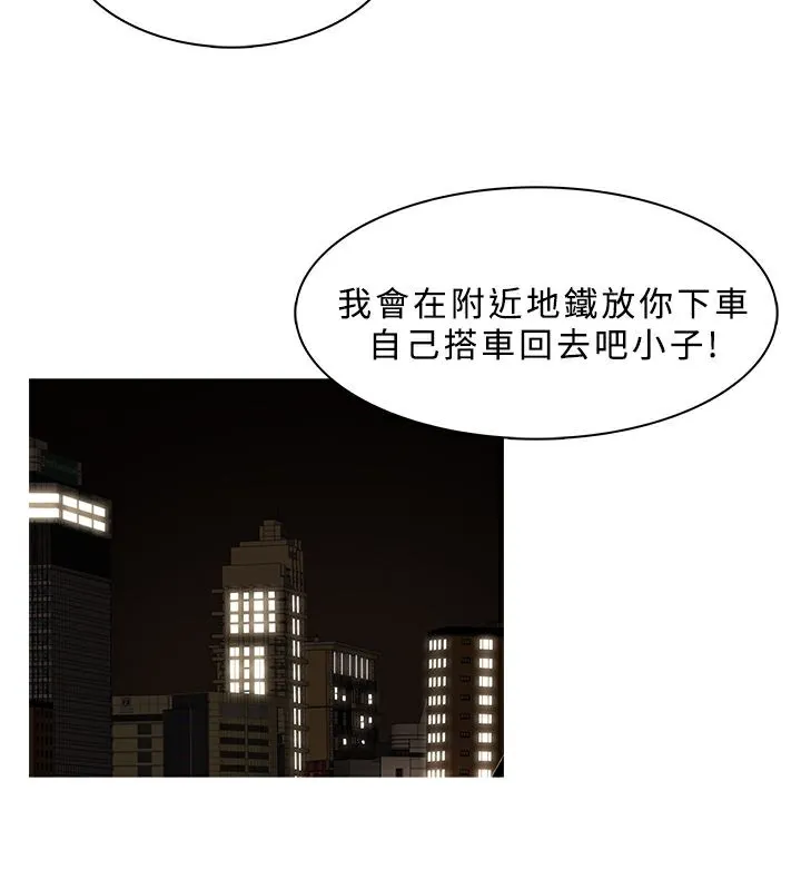 異邦人第31話
