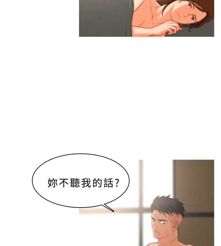 异邦人-第31话 - 图片 61