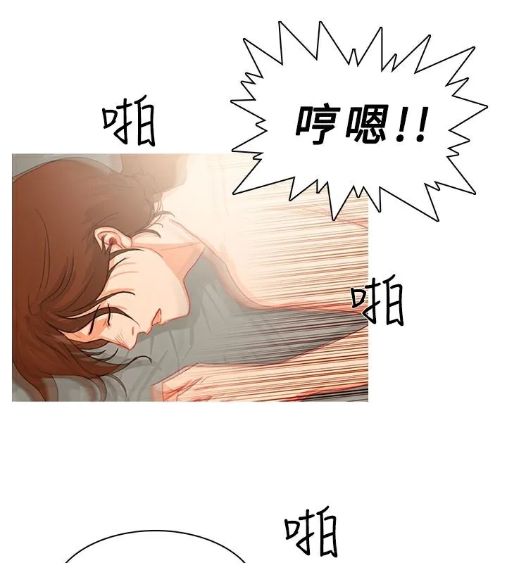 異邦人第32話