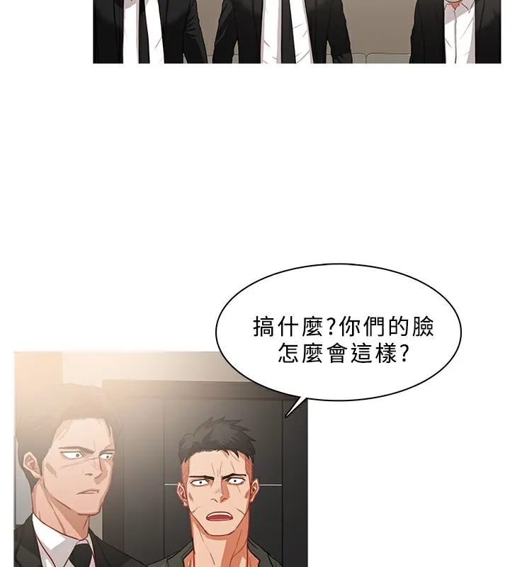 異邦人第32話