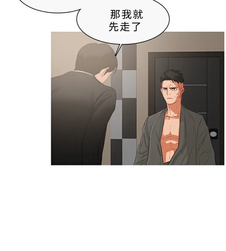 异邦人-第33话 - 图片 12