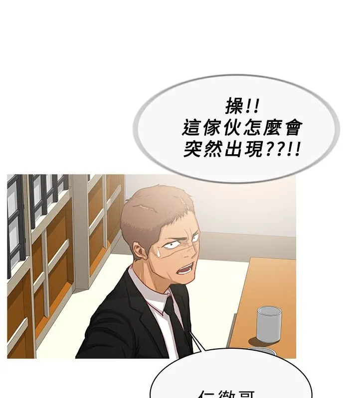 異邦人第33話