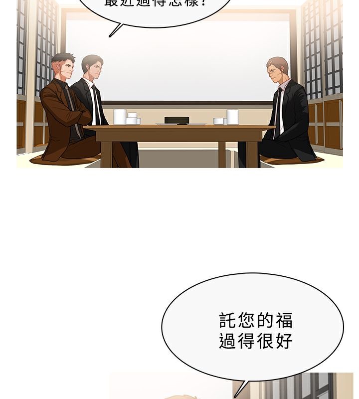 异邦人第33话