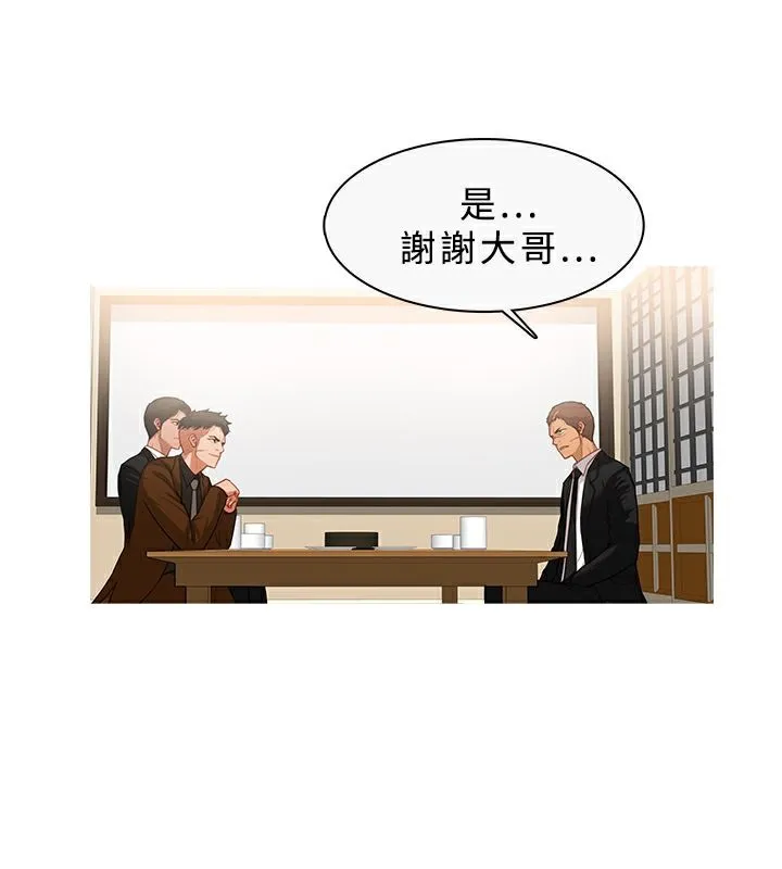 异邦人-第33话 - 图片 64
