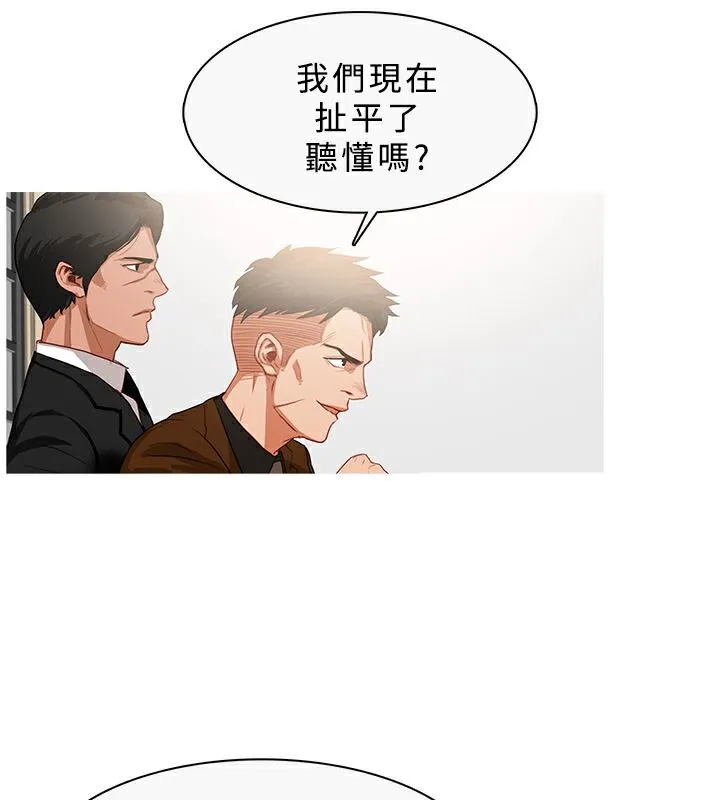 异邦人-第33话 - 图片 65