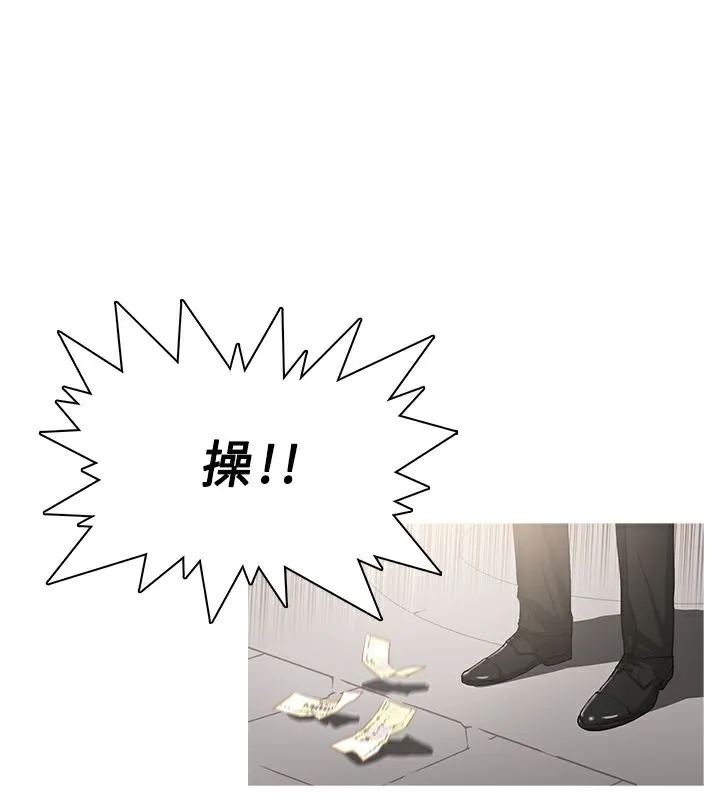 异邦人-第34话 - 图片 8