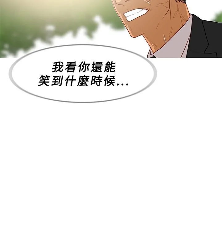 異邦人第34話