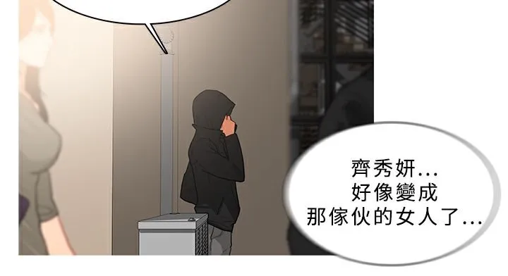 異邦人第34話