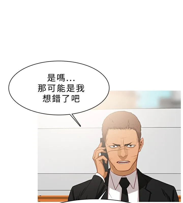 異邦人第34話