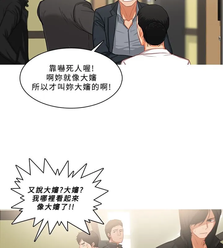 異邦人第34話