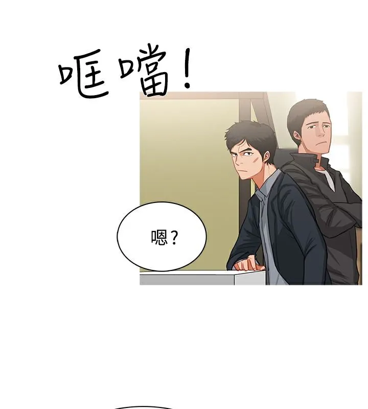 異邦人第34話