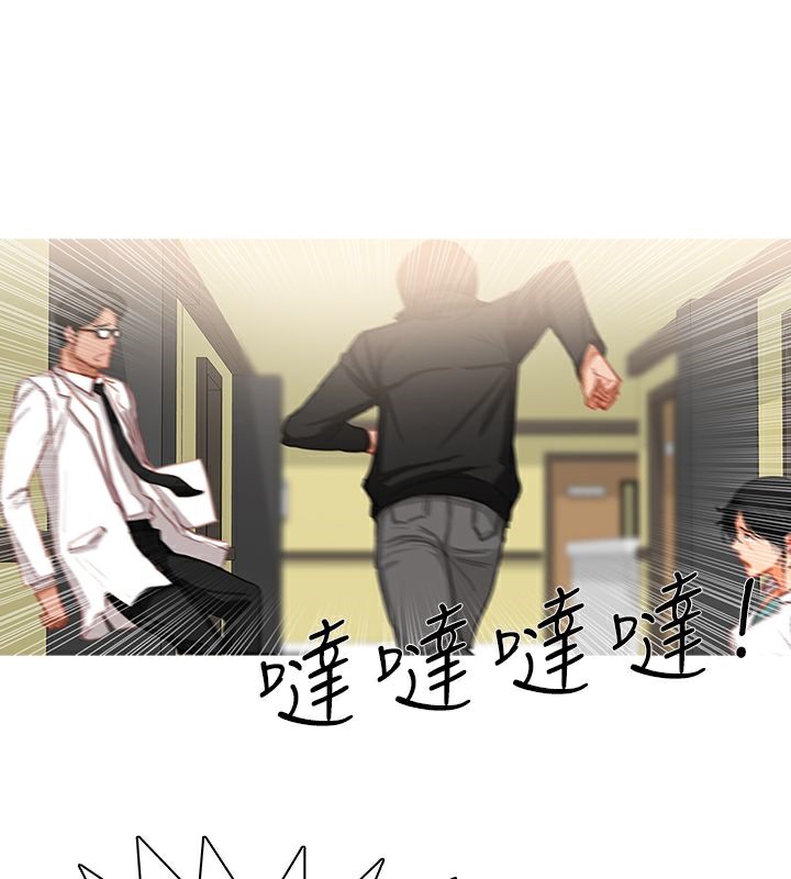 异邦人第35话
