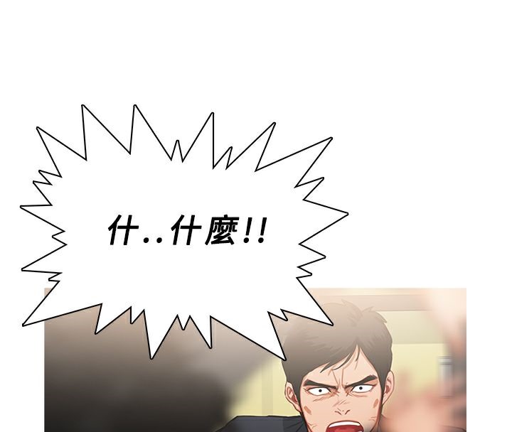 异邦人第35话