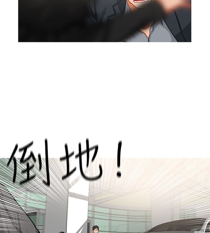 异邦人第35话