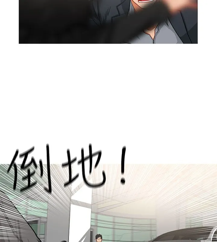 異邦人第35話