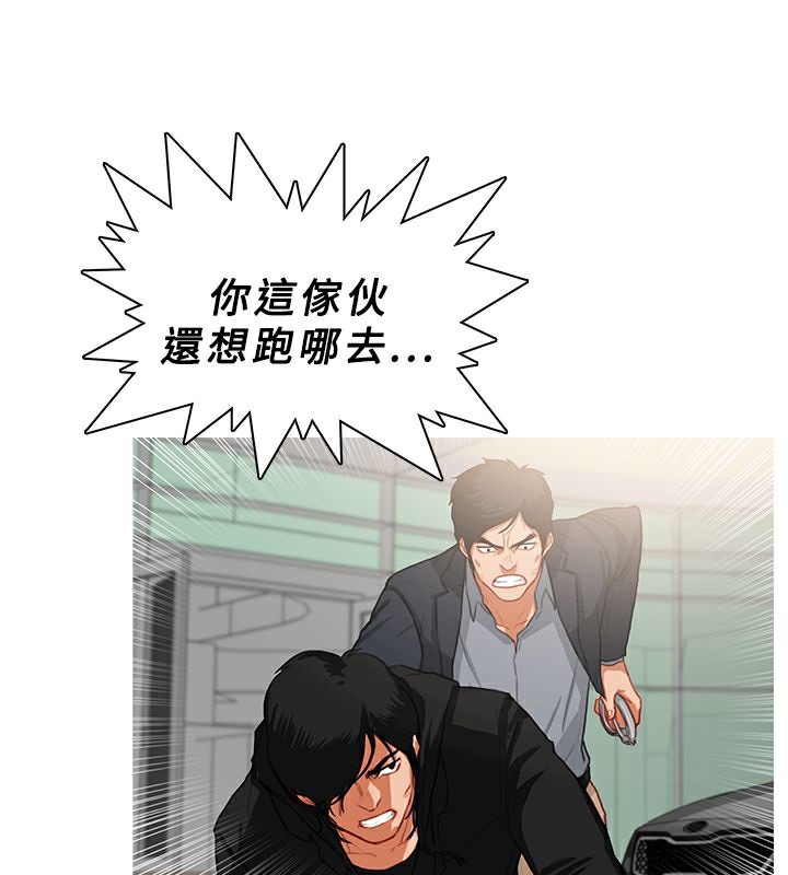 异邦人第35话