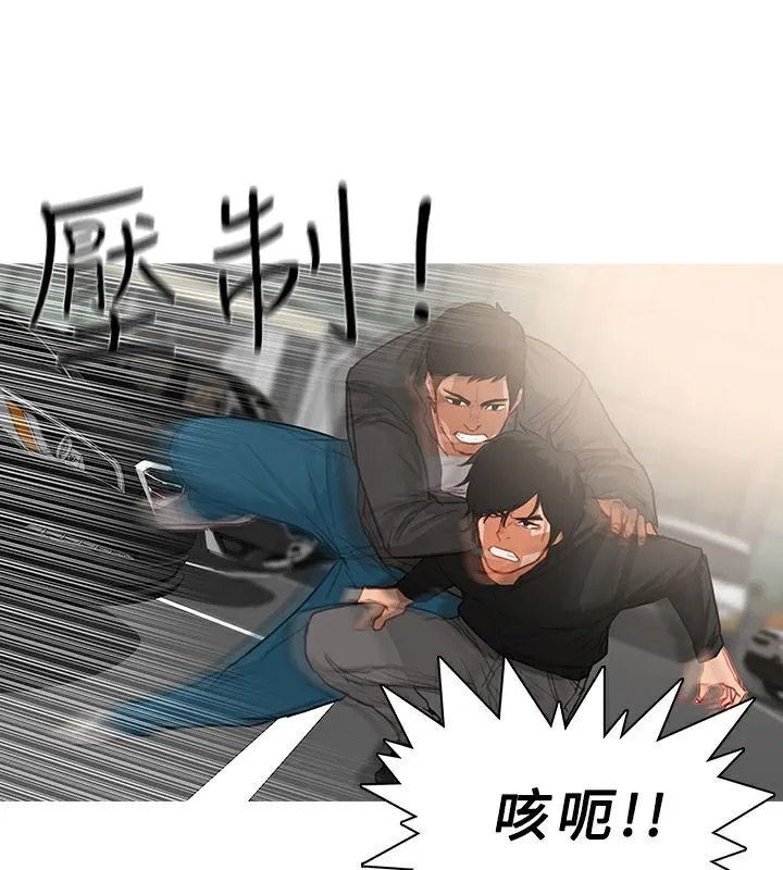异邦人-第35话 - 图片 31