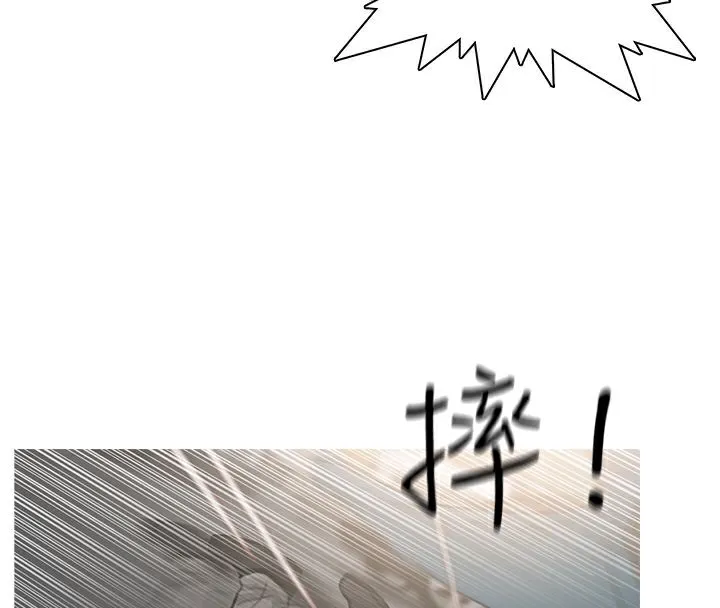 異邦人第35話