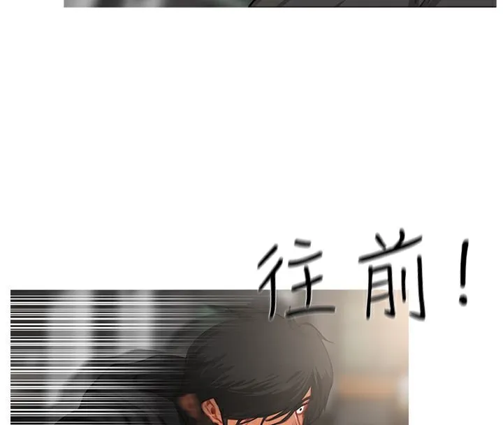 異邦人第35話
